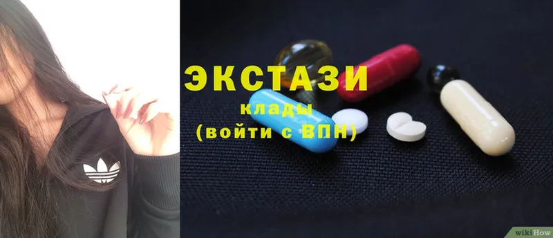 Ecstasy XTC  купить   Новокузнецк 