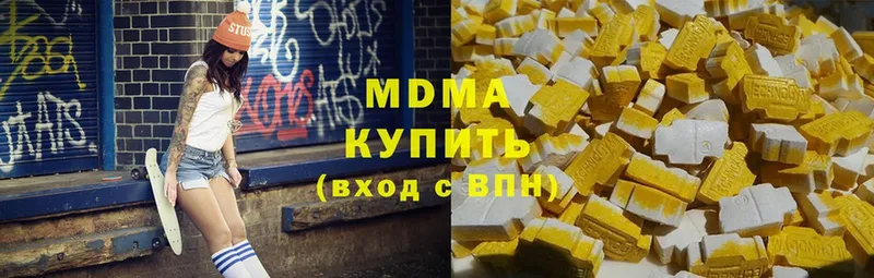 МДМА VHQ Новокузнецк